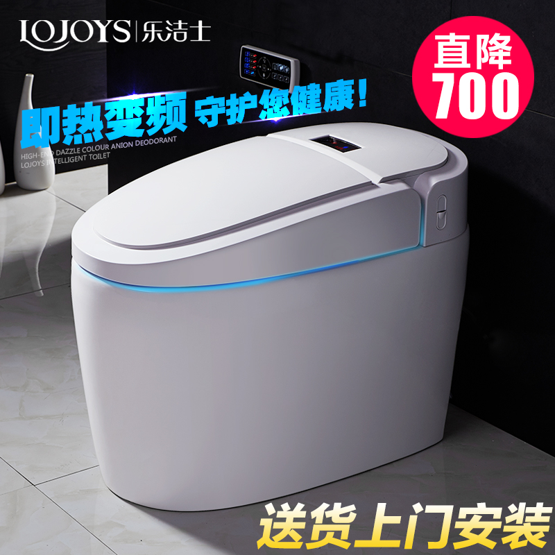 韩国乐洁士智能马桶即热无水箱全自动一座便器坐便器水疗马桶折扣优惠信息