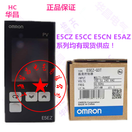欧姆龙温控器E5EZ-R3 E5EZ-Q3 E5EZ-R3T E5EZ-Q3T E5EZ-Q3 C3 C3T折扣优惠信息