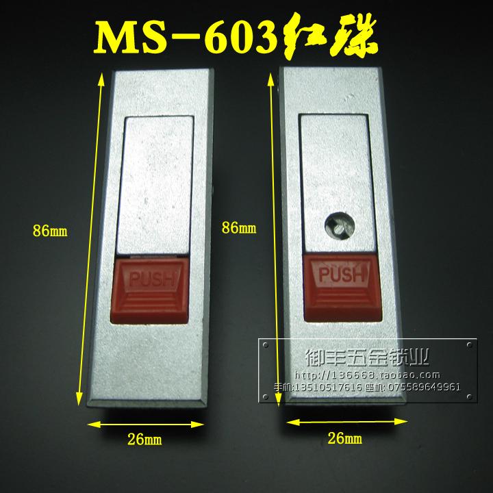 海坦电箱锁MS603 配电柜平面锁机箱机柜锁电气开关柜锁消防门锁芯折扣优惠信息