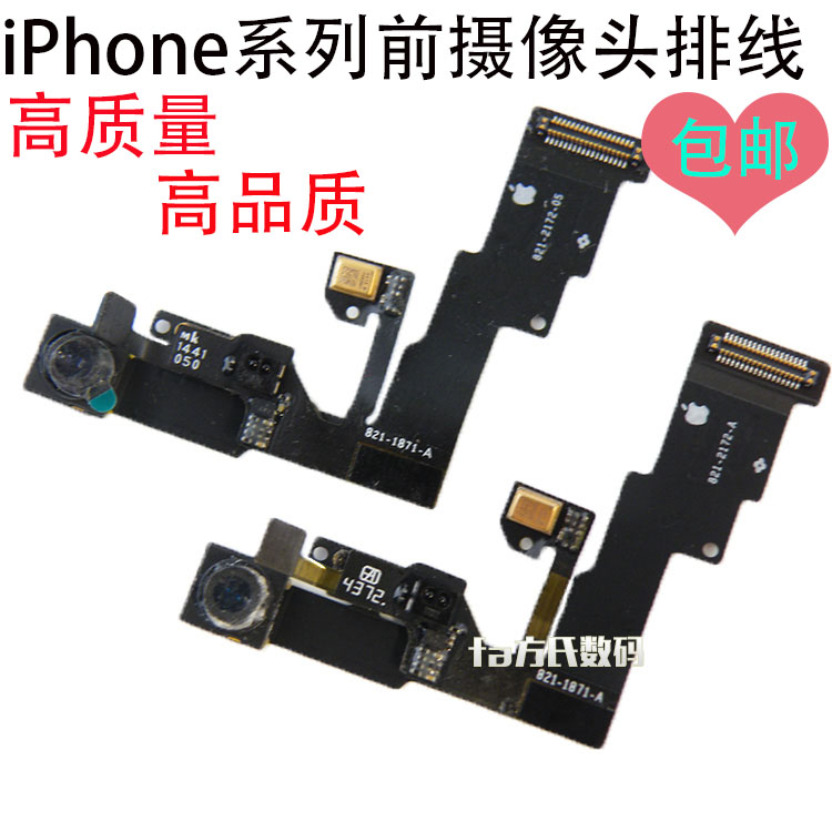 苹果6前置摄像头排线5代5s麦克风视频送话排线iPhone6sPlus零配件