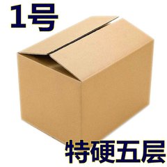 特价五层牛皮瓦楞纸板快递包装箱淘宝发货包装盒定做批发1号纸箱