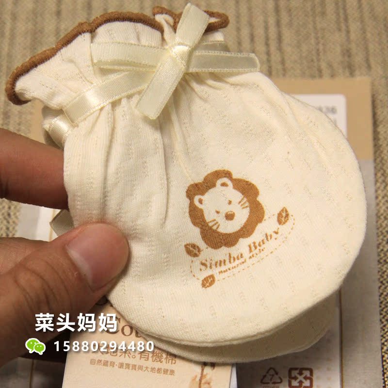 台湾小狮王辛巴有机棉护脚套护手套 婴儿宝宝防抓伤 纯棉折扣优惠信息