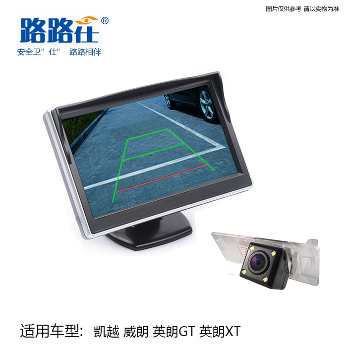 路路仕凯越威朗英朗GT XT行车记录仪前后可视倒车影像系统雷达
