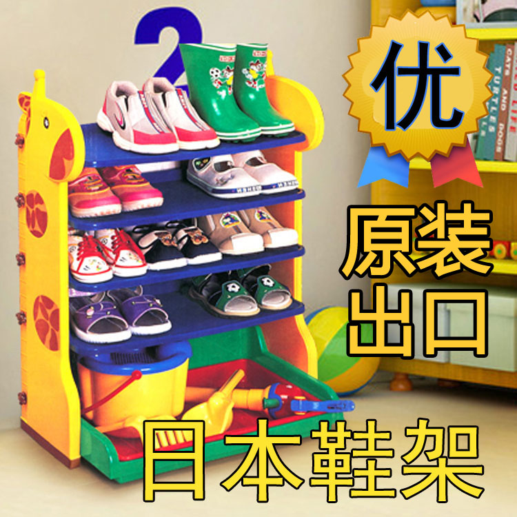 日本儿童鞋架卡通多层简易收纳塑料架子创意储物架鞋柜收纳柜组装