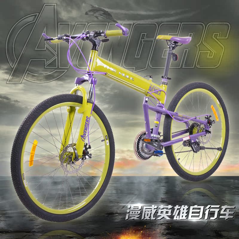 漫威授权正版 绿巨人复仇者联盟自行车创意单车 公路自行车
