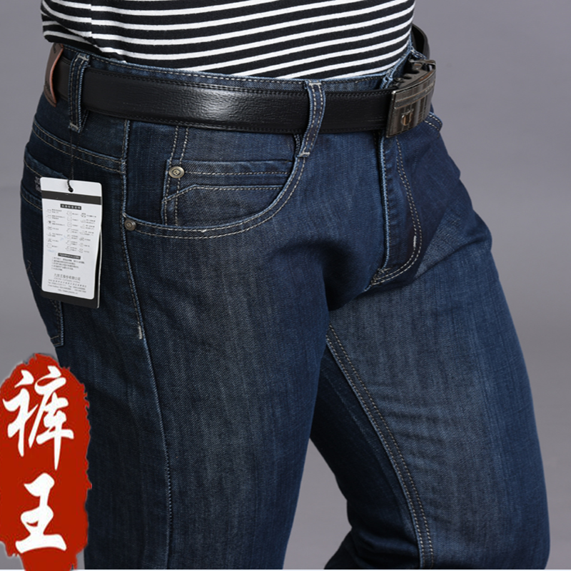 jeans中年男士牛仔裤男 秋冬季厚款商务大码宽松休闲长裤子直筒男
