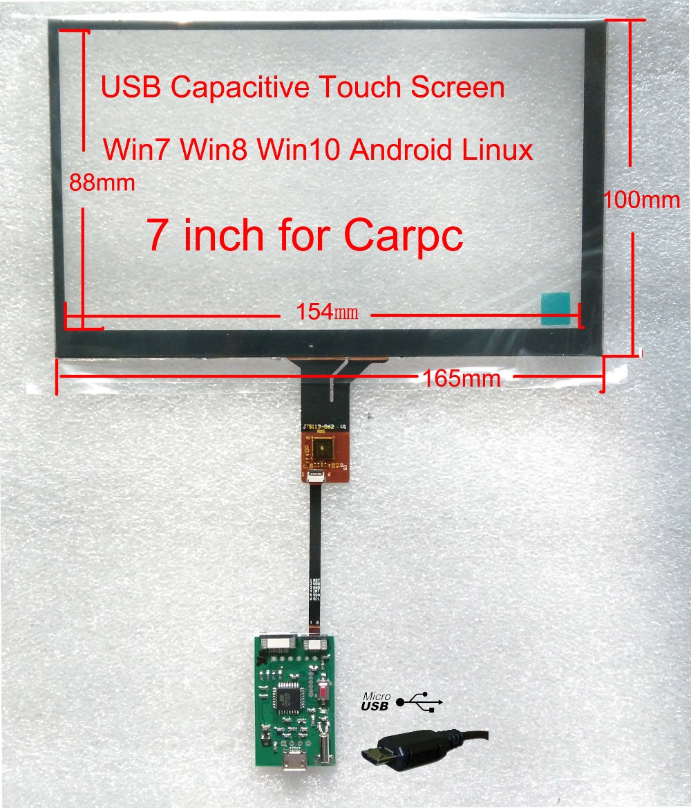 7寸USB 电容多点触摸屏 车载电脑  WIN8 WIN10 安卓 树莓派