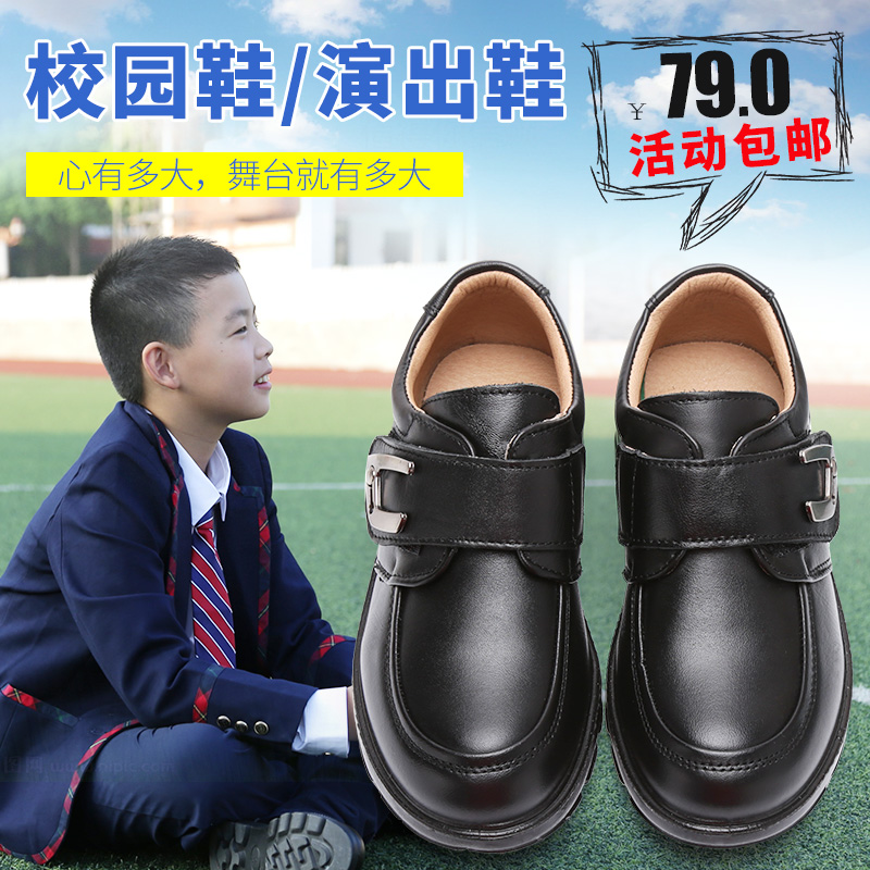 男童黑皮鞋演出鞋真皮单鞋秋季男孩儿童黑色皮鞋中大童学生礼服鞋