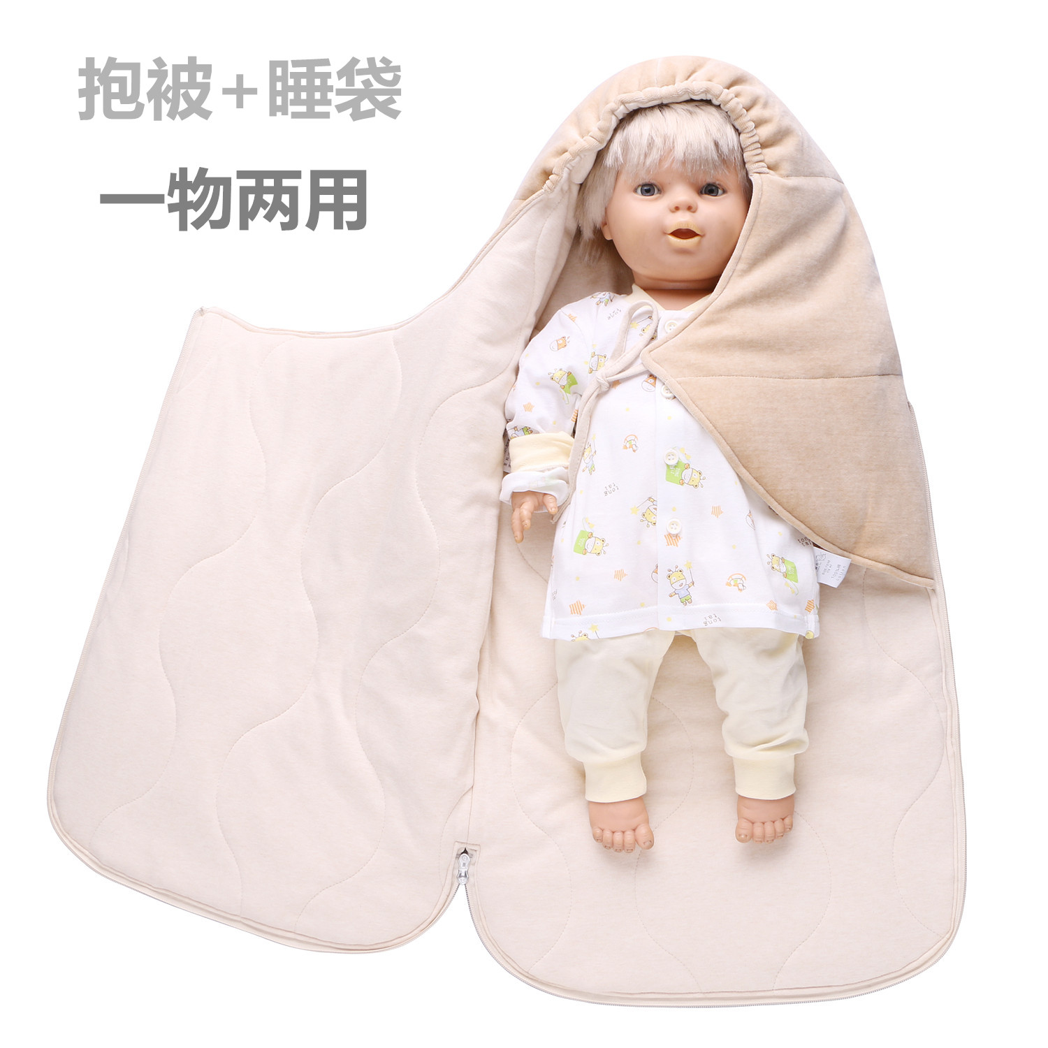 婴儿抱被睡袋两用宝宝有机棉防踢被新生儿纯棉包被抱毯春秋冬季厚