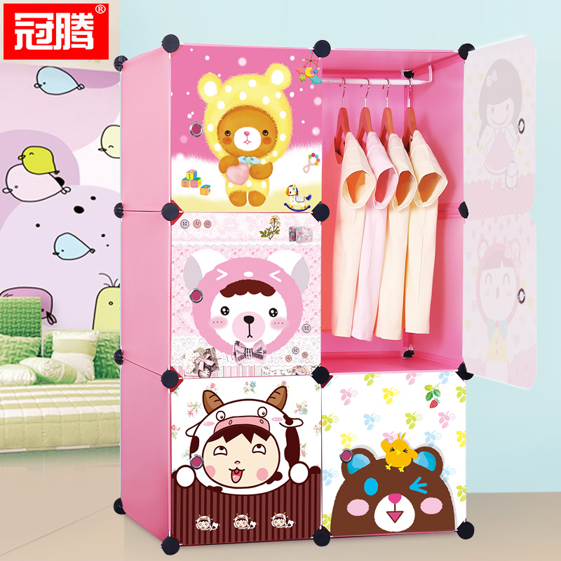 冠腾卡通儿童衣柜 宝宝婴儿收纳柜组合塑料布艺衣橱组装简易衣柜
