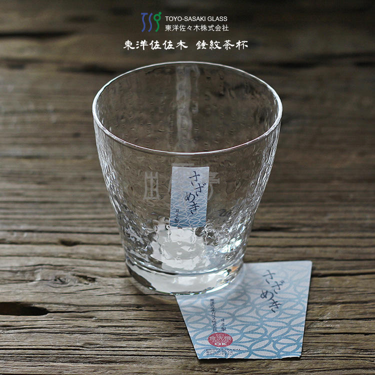 日本原装进口 透明水晶玻璃锤纹茶杯 精品耐热泡茶水杯新品杯子折扣优惠信息