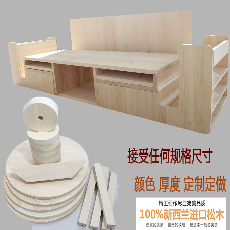 定做实木板原木大木板桌面板松木板一字板搁板墙上置物架定制家具