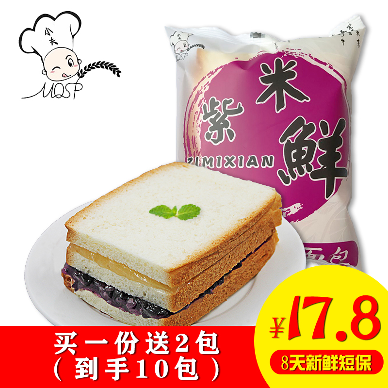 小夫紫米面包880g 黑米夹心奶酪三明治蛋糕三层切片早餐点心零食折扣优惠信息