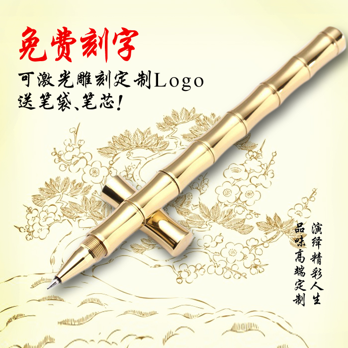 EDC Gear文艺竹节笔款黄铜笔手工制作水笔纯铜中性签字笔战术铜笔