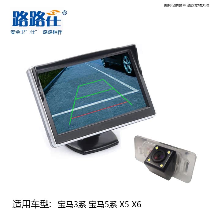 路路仕宝马3系 5系 X5 X6行车记录仪前后可视倒车影像系统雷达