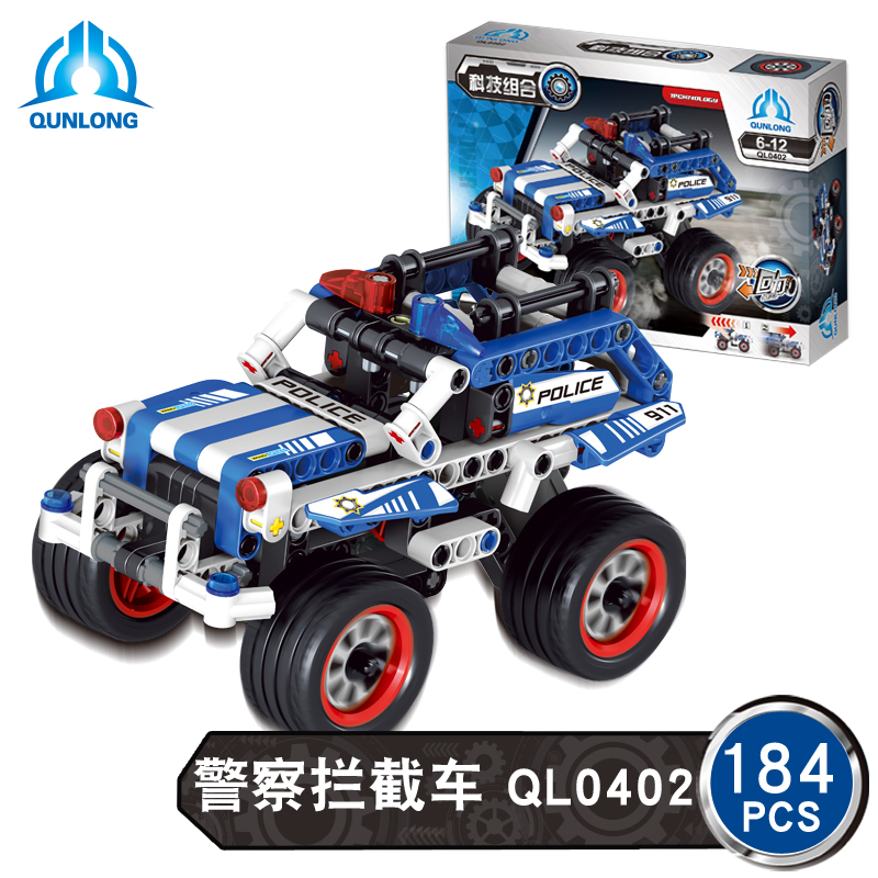 科技系列机械组积木车组装汽车儿童益智玩具拼装赛车模型回力车