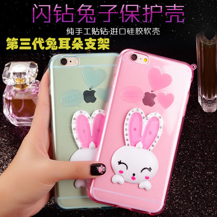 iPhone6s超薄手机壳苹果6Splus水钻卡通兔子4.7兔妞支架tpu保护套