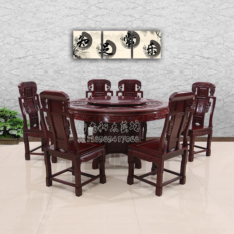 红木餐桌非洲酸枝木象头圆桌餐桌椅组合中式实木雕花圆台客厅家具