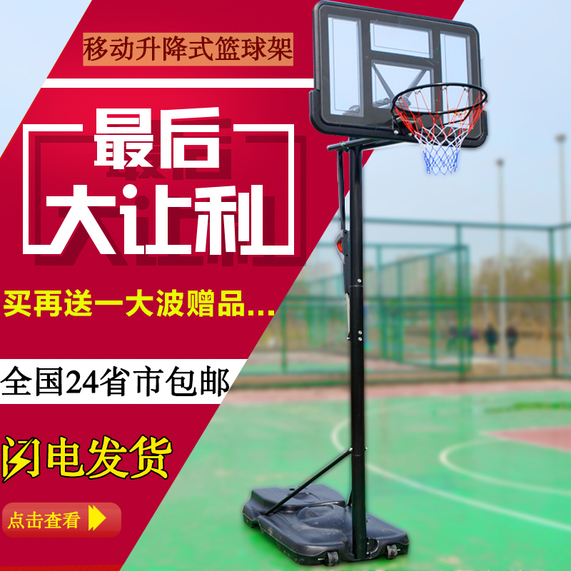 成人室外篮球架家用户外标准篮球框移动升降休闲健身投篮蓝球架子
