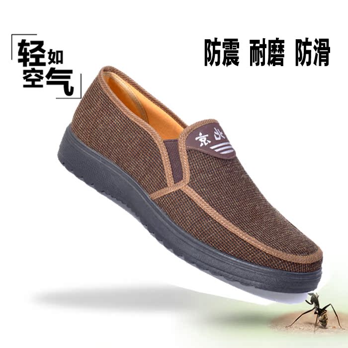 春秋老北京布鞋男鞋休闲鞋透气男士单鞋软底爸爸鞋中老年商务鞋。