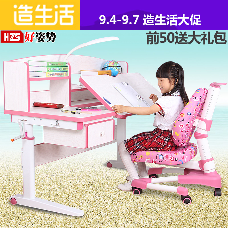 好姿势1.2米儿童学习桌椅儿童书桌学生书桌写字台可升降学习桌