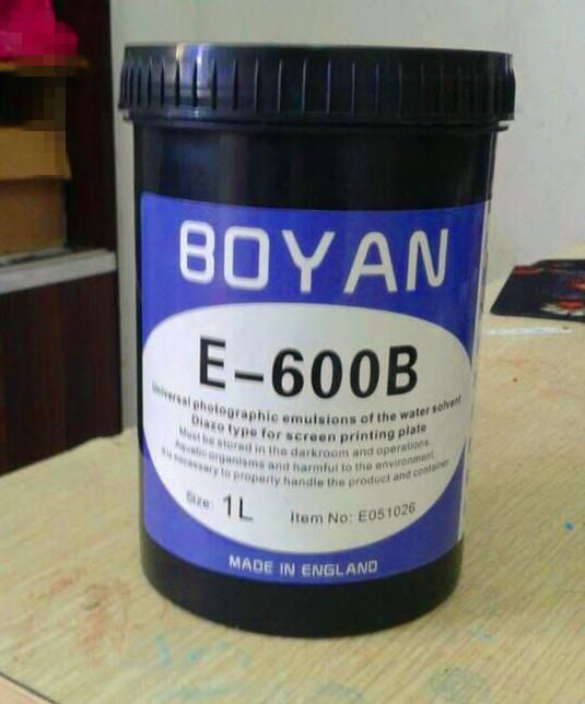 E-600B感光浆 水油两用感光胶 丝印制版乳剂 丝印材料 晒网乳胶