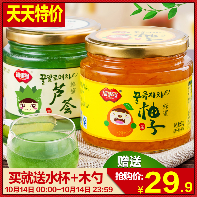 [天天特价]福事多蜂蜜柚子茶500g+芦荟茶500g 韩国风味果茶冲饮品折扣优惠信息