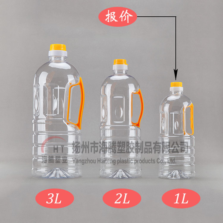 2斤装食品级PET透明食用塑料油瓶 油壶 油桶 白酒壶 1L酒瓶折扣优惠信息