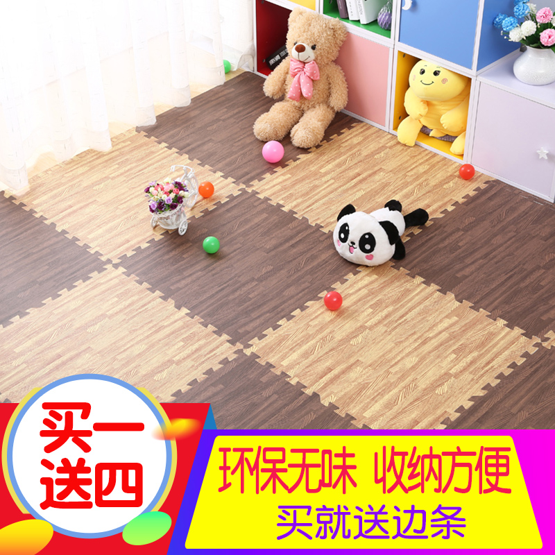泡沫地垫卧室儿童爬行爬爬垫子拼接铺地板家用仿木纹加厚拼图地垫