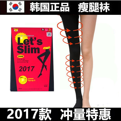 韩国正品瘦腿袜打底塑形美腿连裤袜春秋连体瘦腿裤丝袜包邮