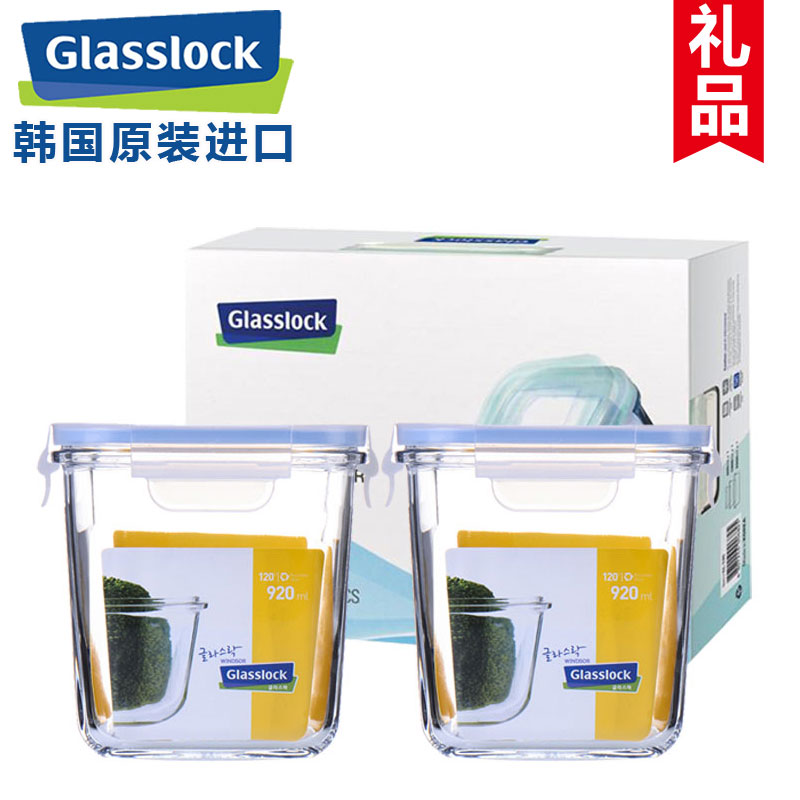 韩国进口Glasslock钢化玻璃保鲜盒密封盒防潮奶粉罐礼盒套装GL43A折扣优惠信息