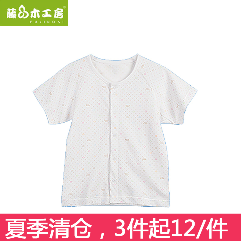 藤之木工房婴儿短袖T恤男女宝宝薄款半袖上衣夏装儿童纯棉衣服