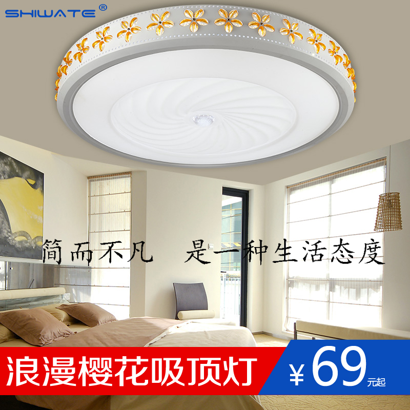 LED吸顶灯卧室灯圆形大气温馨餐厅灯具遥控现代简约客厅过道灯