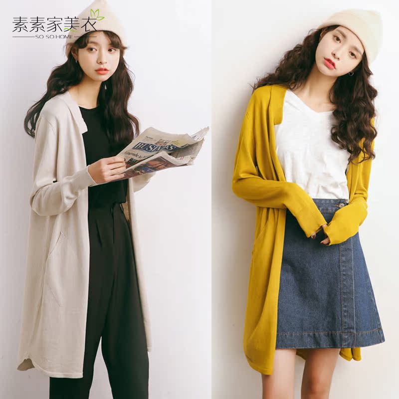 韩版新款早秋季薄款披肩长袖针织开衫女中长款外搭宽松外套空调衫