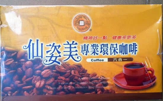台湾 原装  纤姿美  咖啡  管理体重的好帮手