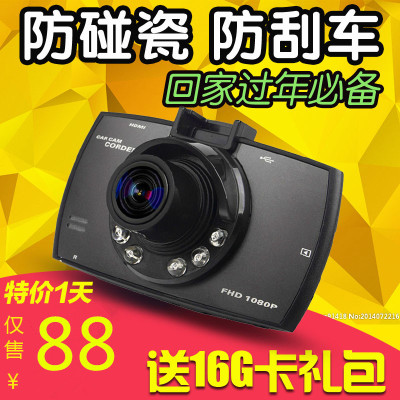 正品特价行车记录仪双镜头单1080P超高清夜视广角迷你车载一体机折扣优惠信息