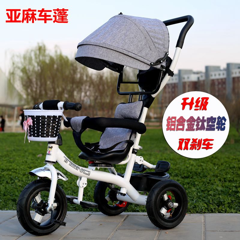 正品儿童三轮车宝宝脚踏车1-3-5岁婴儿手推车男女旋转单车玩具车