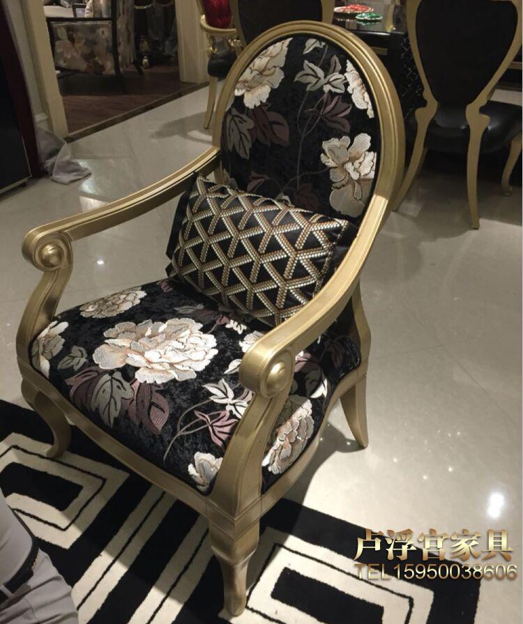 新古典餐椅子欧式休闲布艺餐椅实木简欧雕花带扶手椅子酒店洽谈椅