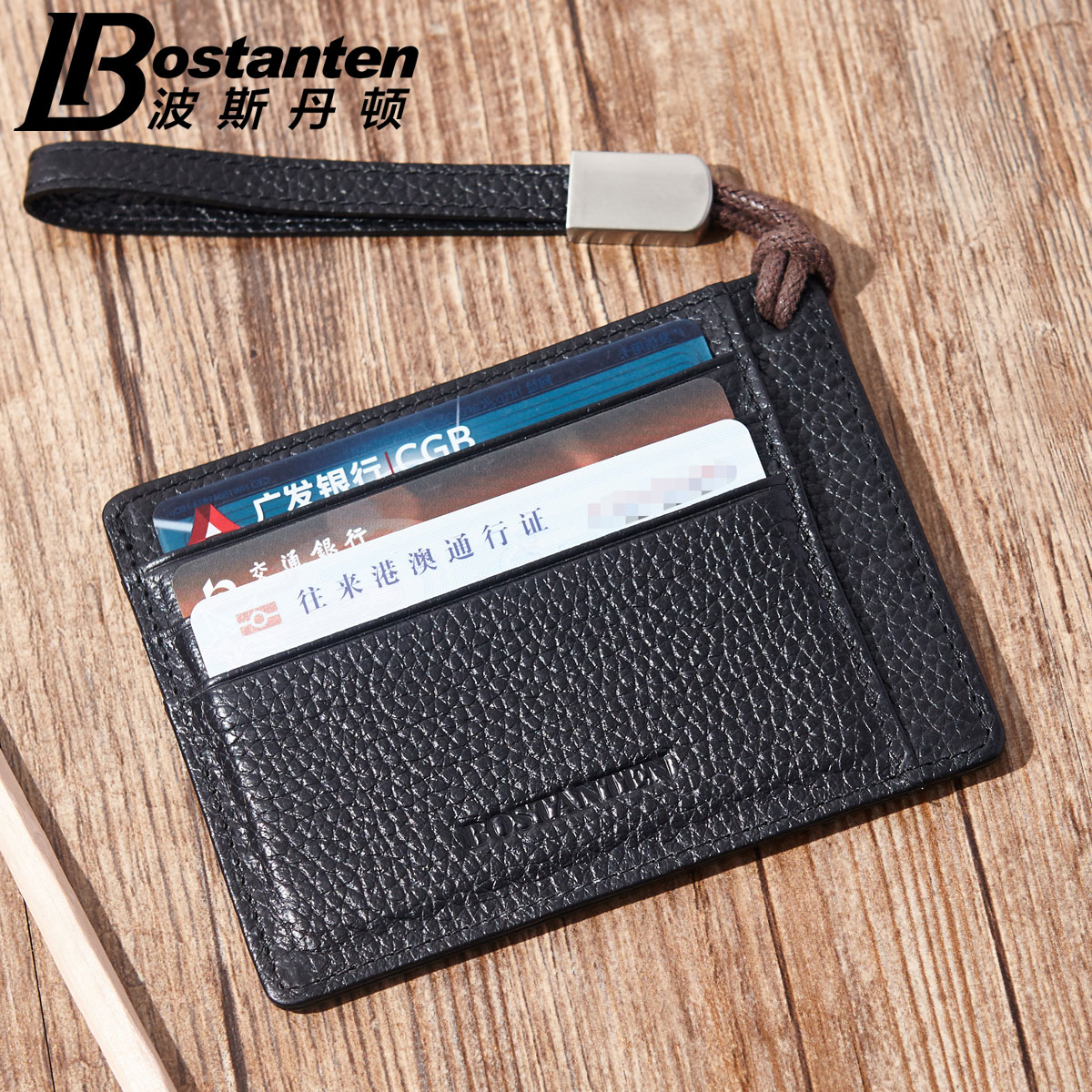 波斯丹顿韩版迷你零钱包驾驶证套简约超薄卡包真皮男士银行卡卡包