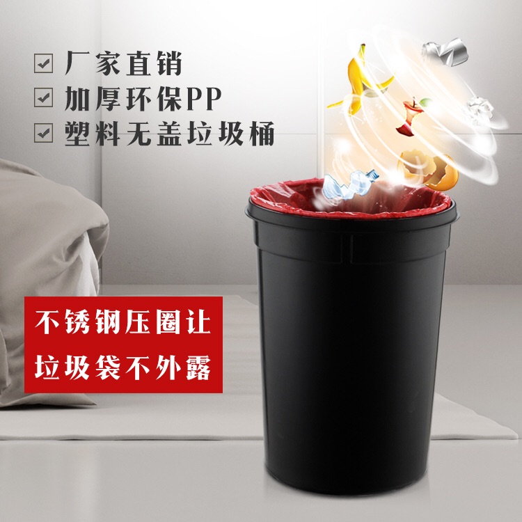 EKN正品12升塑料垃圾桶纸篓筒圆形酒店家用卫生间厨房低价包邮