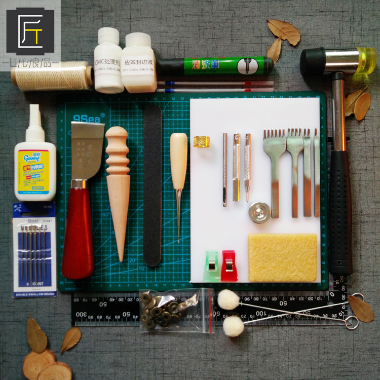 DIY手工手缝皮革皮艺皮具diy工具基础套装套餐牛皮钱包制作工具