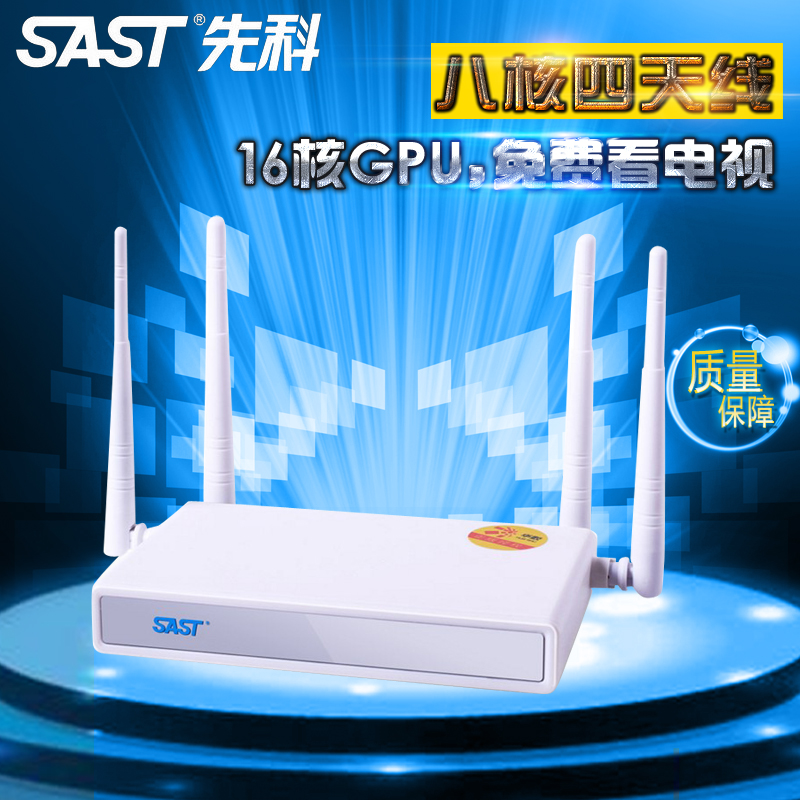 SAST/先科 A5八核安卓机顶盒8核无线高清网络电视机顶盒子WiFi