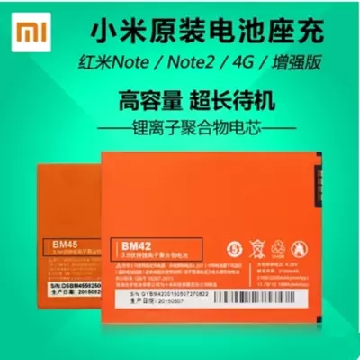 红米note电池BM42小米2手机电池note2原装电池BM45电板座充数据线折扣优惠信息