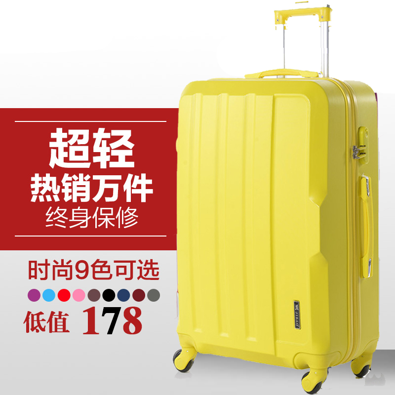 超轻大号容量女旅行拉杆箱30寸32寸出国搬家158航空托运行李箱包折扣优惠信息