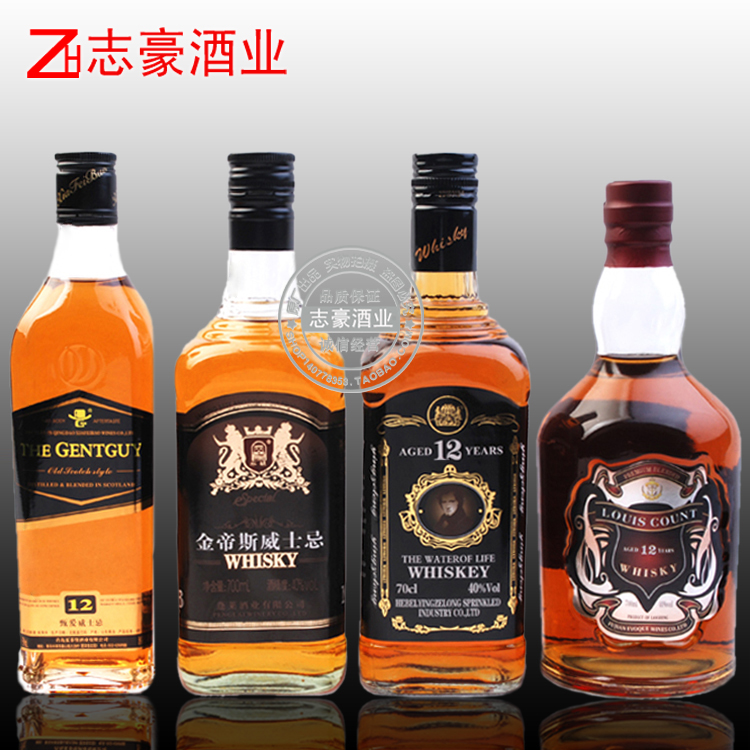 正品洋酒 4瓶套餐组合 黑牌黑方+金帝斯+伯爵威士忌+陆逸金樽
