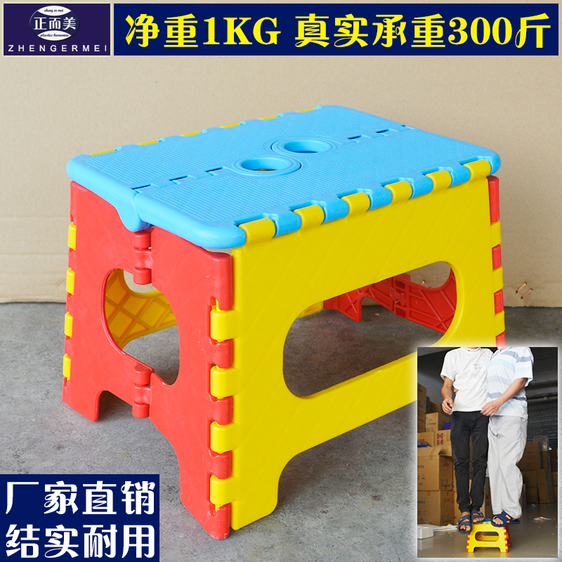 工厂直销便携式户外加厚成人折叠凳马扎小板凳子塑料儿童钓鱼凳