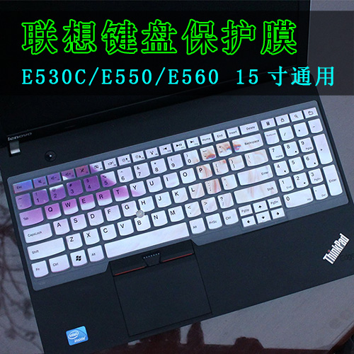 联想ThinkPad E540键盘膜E545电脑套15.6寸E550笔记本保护贴E550C