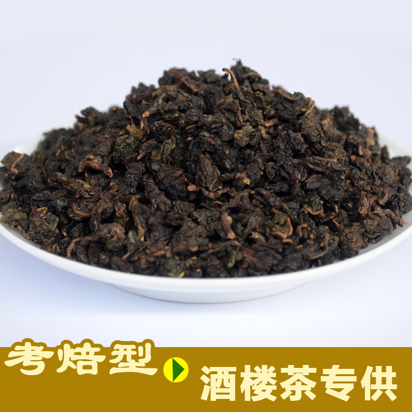 炭焙铁观音浓香型 炭烧口味 熟茶碳焙黑乌龙茶 碳培安溪茶叶500g