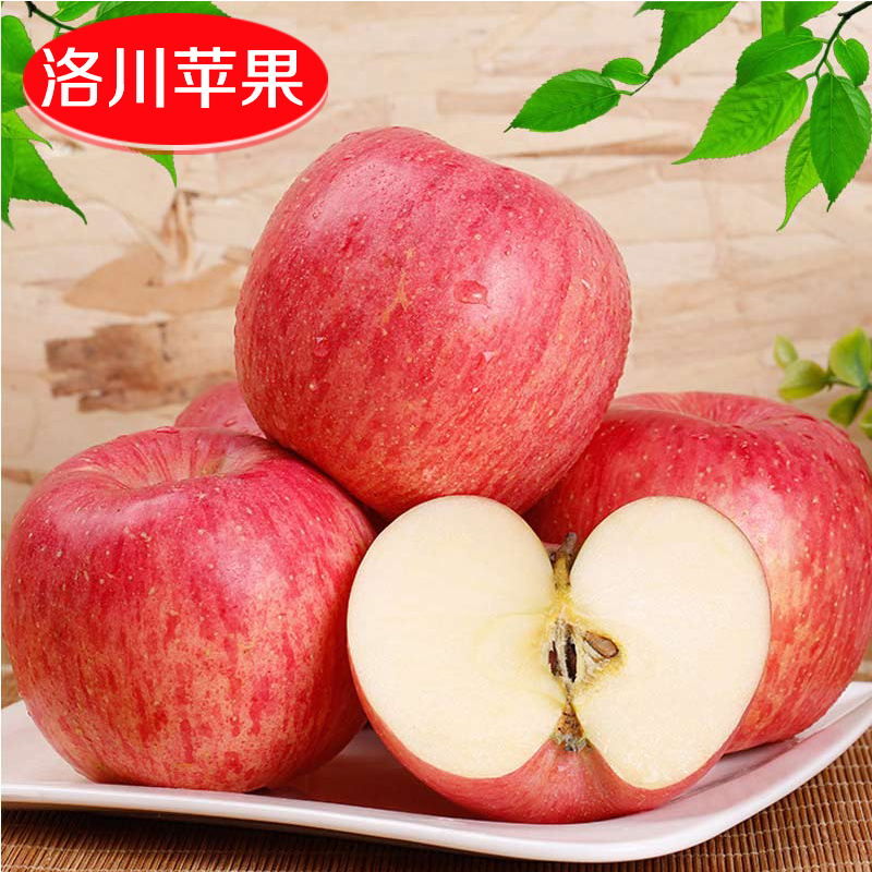 陕西正宗洛川苹果新鲜脆甜水果特产礼盒红富士非烟台阿克苏苹果
