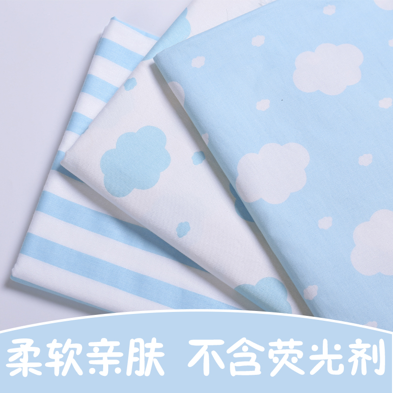 韩国卡通条纹纯棉布料宝宝床单婴儿床围斜纹棉布布料服装面料批发折扣优惠信息